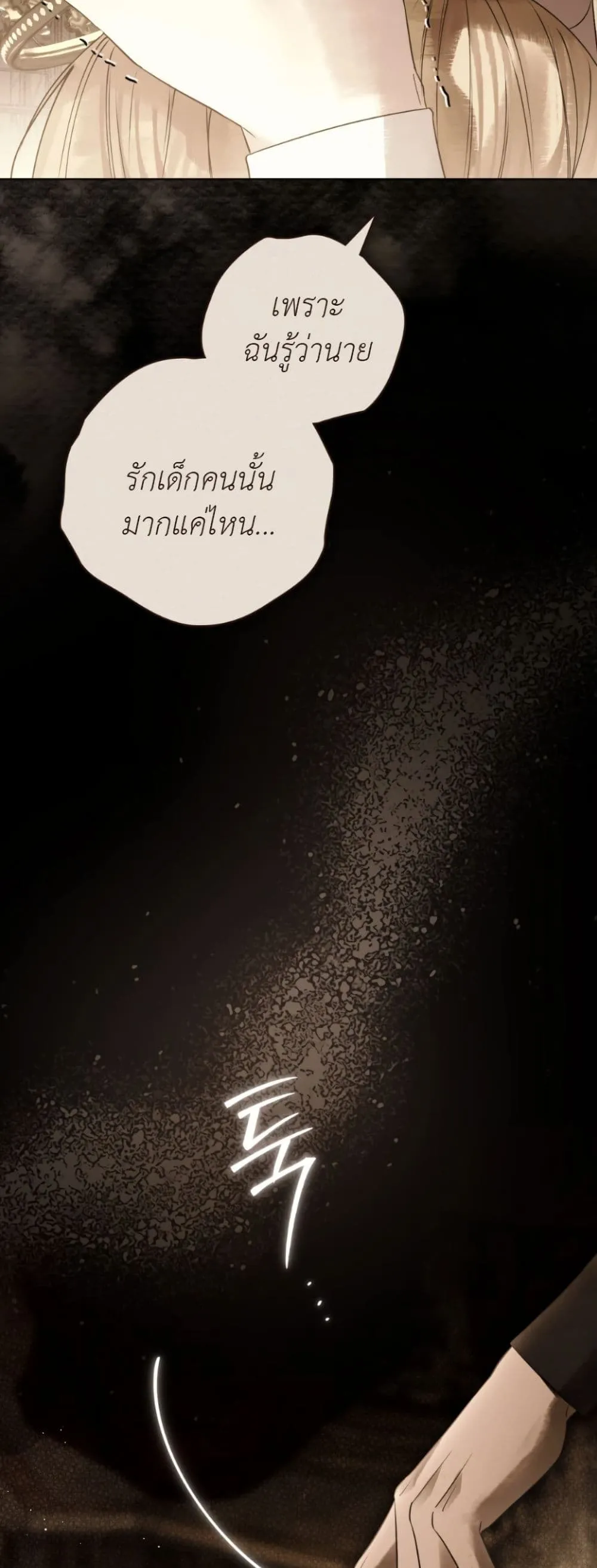 Manga-lc-com อ่านมังงะ อ่านการ์ตูน ออนไลน์ ฟรี A Wicked Husband ตอนที่ 1 2 3 4 5 6 7 8 9 10 11 12 13 14 ฟรี ไม่มีโฆษณา Manga-lc - อ่าน มังงะ อ่าน การ์ตูน ออนไลน์ อ่านมังงะ ฟรี