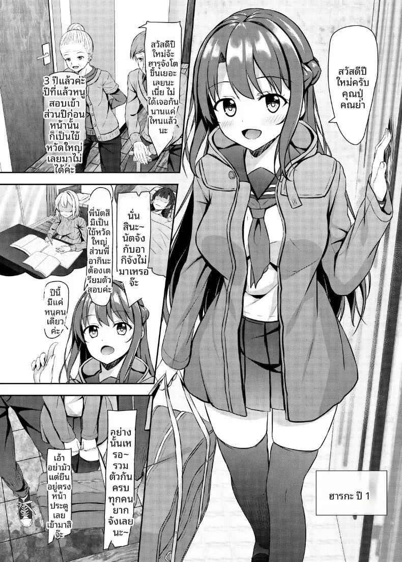 Doujin-Lc- อ่าน โดจิน มังฮวา เกาหลี ญี่ปุ่น จีน แปลไทย พี่สาวลูกพี่ลูกน้องม.ปลาย กับผมที่เด็กกว่า 4 ปี (Aikawa Tatsuki) ตอนที่ 1 2 3 4 5 6 7 8 9 10 11 12 13 14 ฟรี ไม่มีโฆษณา อ่าน โดจิน Manhwa เกาหลี ญี่ปุ่น จีน เรามีครบ คัดมาให้เน้นๆ โดจิน 18+ รับประกันความฟินโดย  Doujin Lc