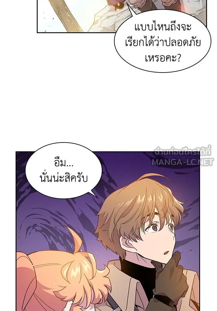 ฟิลเลียโรเซ่กับคำทำนายแห่งมงกุฎหนาม ตอนที่ 4 รูปที่ 63