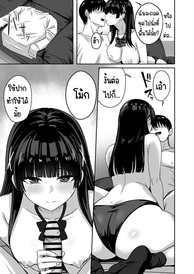 Doujin-Lc- อ่าน โดจิน มังฮวา เกาหลี ญี่ปุ่น จีน แปลไทย เธอหยุดเป็นเด็กเสี่ยไม่ได้ [Rokugo Sha] ตอนที่ 1 2 3 4 5 6 7 8 9 10 11 12 13 14 ฟรี ไม่มีโฆษณา อ่าน โดจิน Manhwa เกาหลี ญี่ปุ่น จีน เรามีครบ คัดมาให้เน้นๆ โดจิน 18+ รับประกันความฟินโดย  Doujin Lc