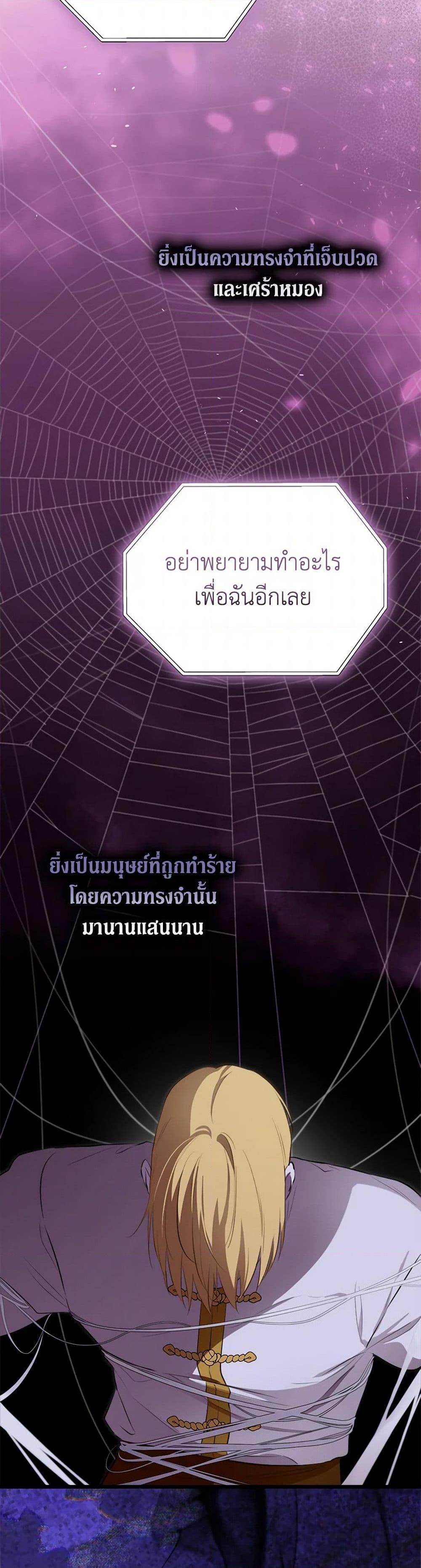 Manga-lc-com อ่านมังงะ อ่านการ์ตูน ออนไลน์ ฟรี I Became the Male Lead’s Stepmother ตอนที่ 1 2 3 4 5 6 7 8 9 10 11 12 13 14 ฟรี ไม่มีโฆษณา Manga-lc - อ่าน มังงะ อ่าน การ์ตูน ออนไลน์ อ่านมังงะ ฟรี