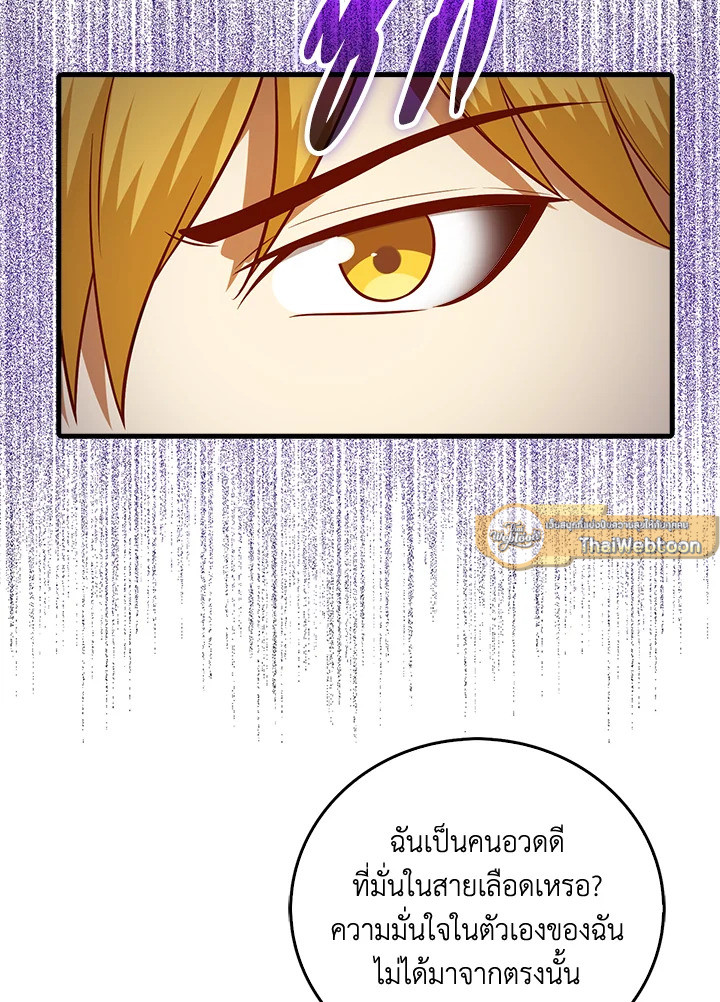 Manga-lc-com อ่านมังงะ อ่านการ์ตูน ออนไลน์ ฟรี The Lord of Coins ตอนที่ 1 2 3 4 5 6 7 8 9 10 11 12 13 14 ฟรี ไม่มีโฆษณา Manga-lc - อ่าน มังงะ อ่าน การ์ตูน ออนไลน์ อ่านมังงะ ฟรี
