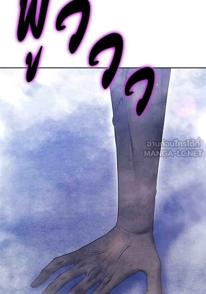 +99 ท่อนไม้ ตอนที่ 166 รูปที่ 254