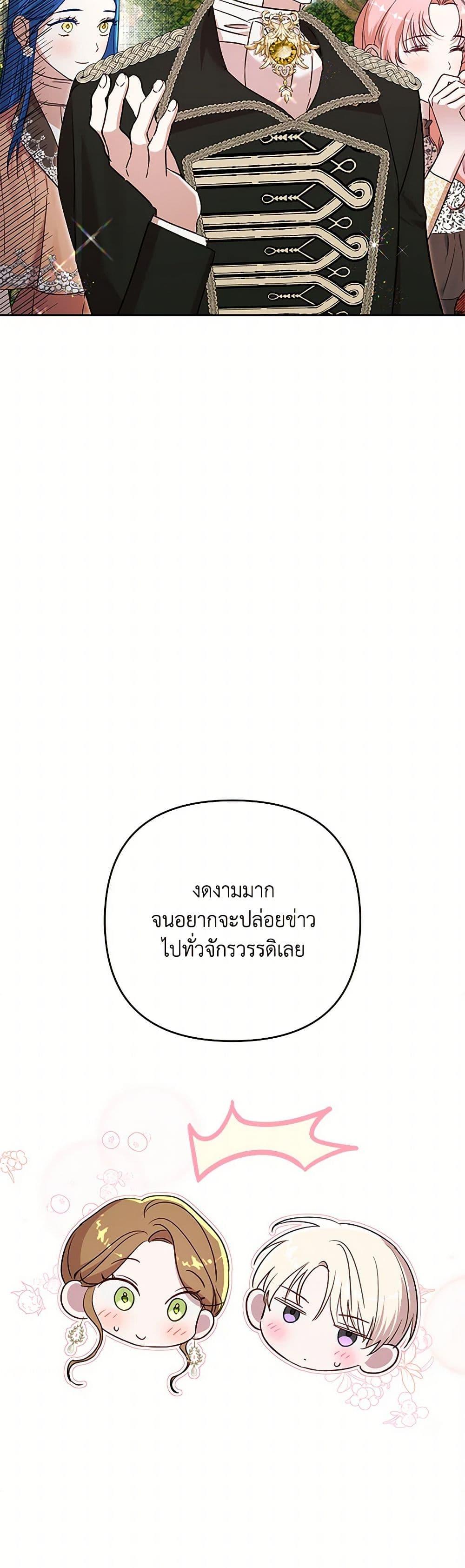 Manga-lc-com อ่านมังงะ อ่านการ์ตูน ออนไลน์ ฟรี I Failed to Divorce My Husband ตอนที่ 1 2 3 4 5 6 7 8 9 10 11 12 13 14 ฟรี ไม่มีโฆษณา Manga-lc - อ่าน มังงะ อ่าน การ์ตูน ออนไลน์ อ่านมังงะ ฟรี