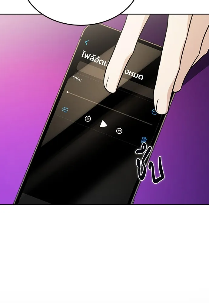 รักแล้วห้ามเลิก ตอนที่ 24 รูปที่ 112