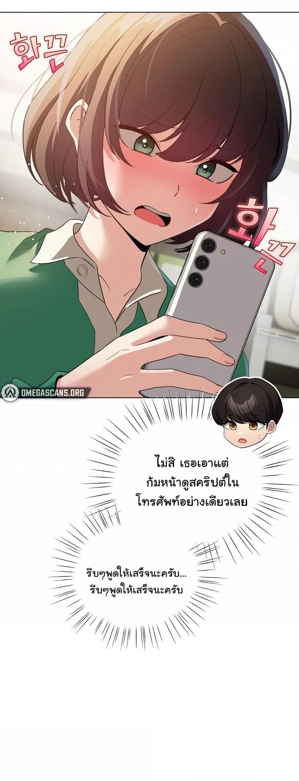 Doujin-Lc- อ่าน โดจิน มังฮวา เกาหลี ญี่ปุ่น จีน แปลไทย I Became a Pornhwa NPC ตอนที่ 1 2 3 4 5 6 7 8 9 10 11 12 13 14 ฟรี ไม่มีโฆษณา อ่าน โดจิน Manhwa เกาหลี ญี่ปุ่น จีน เรามีครบ คัดมาให้เน้นๆ โดจิน 18+ รับประกันความฟินโดย  Doujin Lc