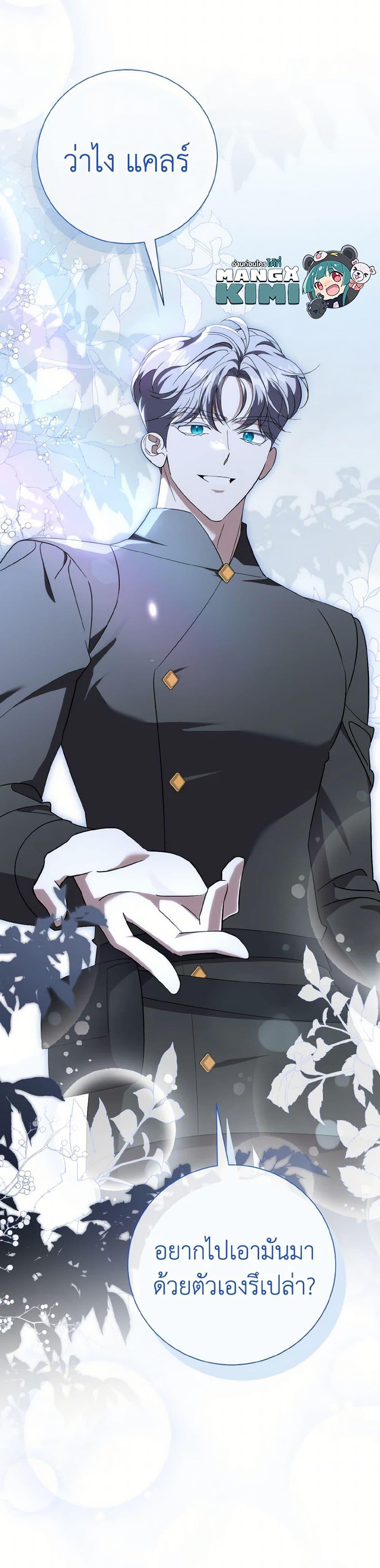 Manga-lc-com อ่านมังงะ อ่านการ์ตูน ออนไลน์ ฟรี I’m a Fake Saintess but the Gods are Obsessed ตอนที่ 1 2 3 4 5 6 7 8 9 10 11 12 13 14 ฟรี ไม่มีโฆษณา Manga-lc - อ่าน มังงะ อ่าน การ์ตูน ออนไลน์ อ่านมังงะ ฟรี