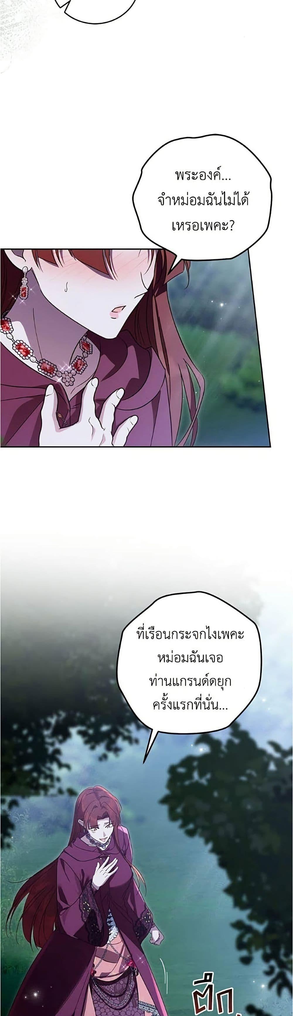 Manga-lc-com อ่านมังงะ อ่านการ์ตูน ออนไลน์ ฟรี Born to Be the Grand Duchess ตอนที่ 1 2 3 4 5 6 7 8 9 10 11 12 13 14 ฟรี ไม่มีโฆษณา Manga-lc - อ่าน มังงะ อ่าน การ์ตูน ออนไลน์ อ่านมังงะ ฟรี
