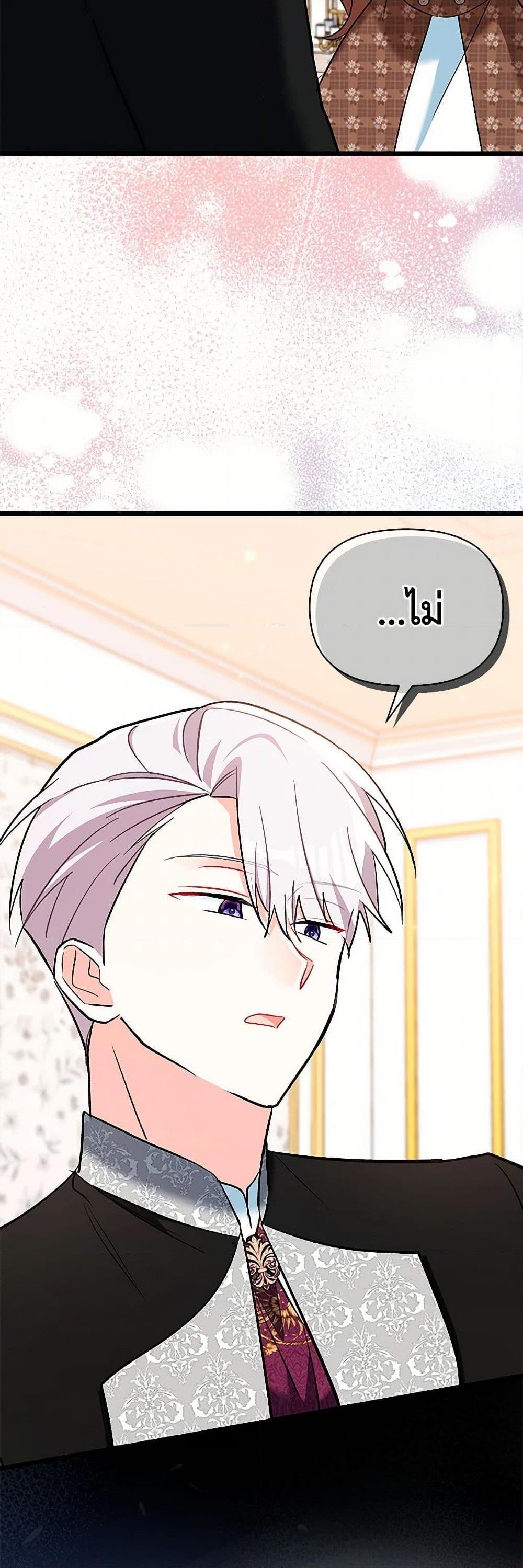 Manga-lc-com อ่านมังงะ อ่านการ์ตูน ออนไลน์ ฟรี Obsessed With Hazel the Sweet Witch ตอนที่ 1 2 3 4 5 6 7 8 9 10 11 12 13 14 ฟรี ไม่มีโฆษณา Manga-lc - อ่าน มังงะ อ่าน การ์ตูน ออนไลน์ อ่านมังงะ ฟรี