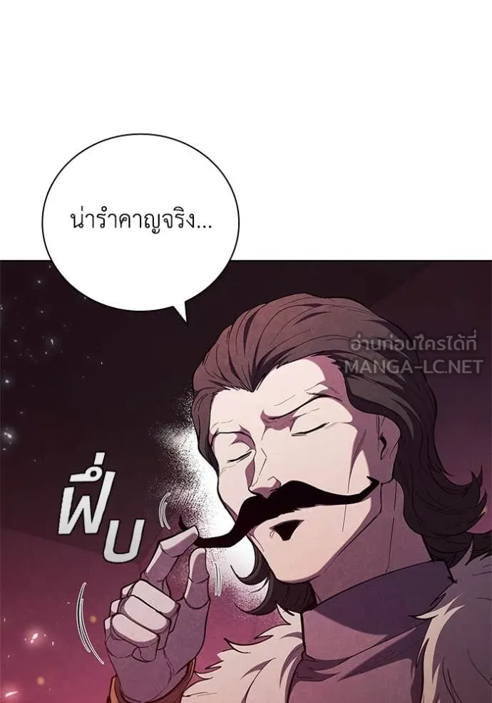 เกิดใหม่ในร่างดยุก ตอนที่ 105 รูปที่ 103