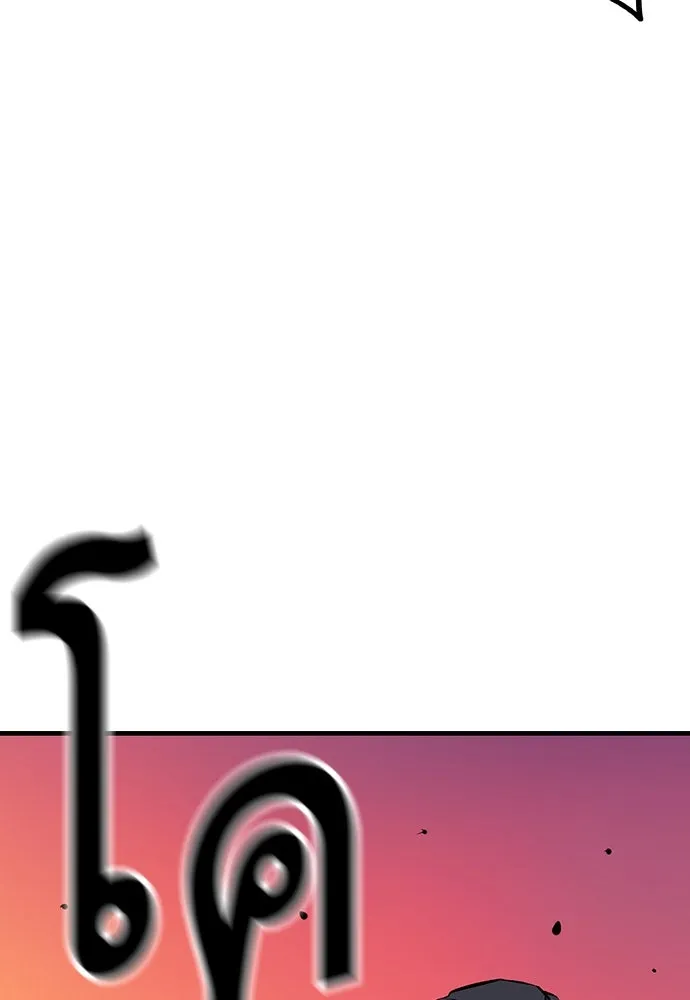 King Game ตอนที่ 46 ฉันดวลตัวตัวอยู่ มาเจ๋อทำไมวะ! รูปที่ 68