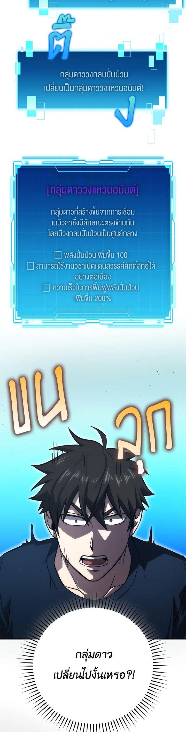 Manga-lc-com อ่านมังงะ อ่านการ์ตูน ออนไลน์ ฟรี The Demon King Levels Up ตอนที่ 1 2 3 4 5 6 7 8 9 10 11 12 13 14 ฟรี ไม่มีโฆษณา Manga-lc - อ่าน มังงะ อ่าน การ์ตูน ออนไลน์ อ่านมังงะ ฟรี