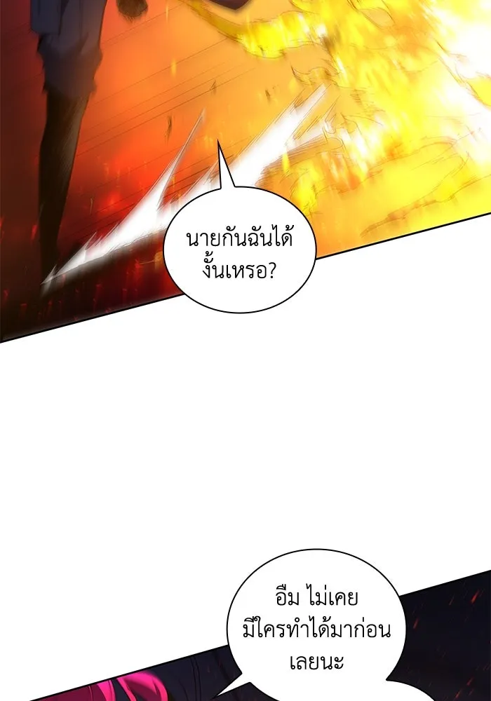 ฟิลเลียโรเซ่กับคำทำนายแห่งมงกุฎหนาม ตอนที่ 28 รูปที่ 38