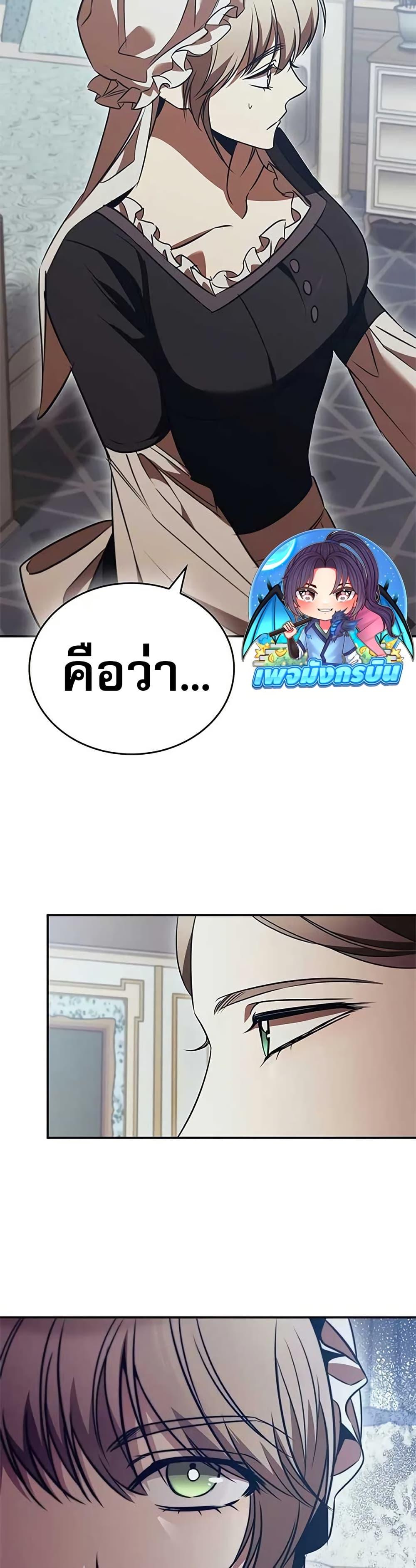 Manga-lc-com อ่านมังงะ อ่านการ์ตูน ออนไลน์ ฟรี Raising the Princess to Overcome Death ตอนที่ 1 2 3 4 5 6 7 8 9 10 11 12 13 14 ฟรี ไม่มีโฆษณา Manga-lc - อ่าน มังงะ อ่าน การ์ตูน ออนไลน์ อ่านมังงะ ฟรี