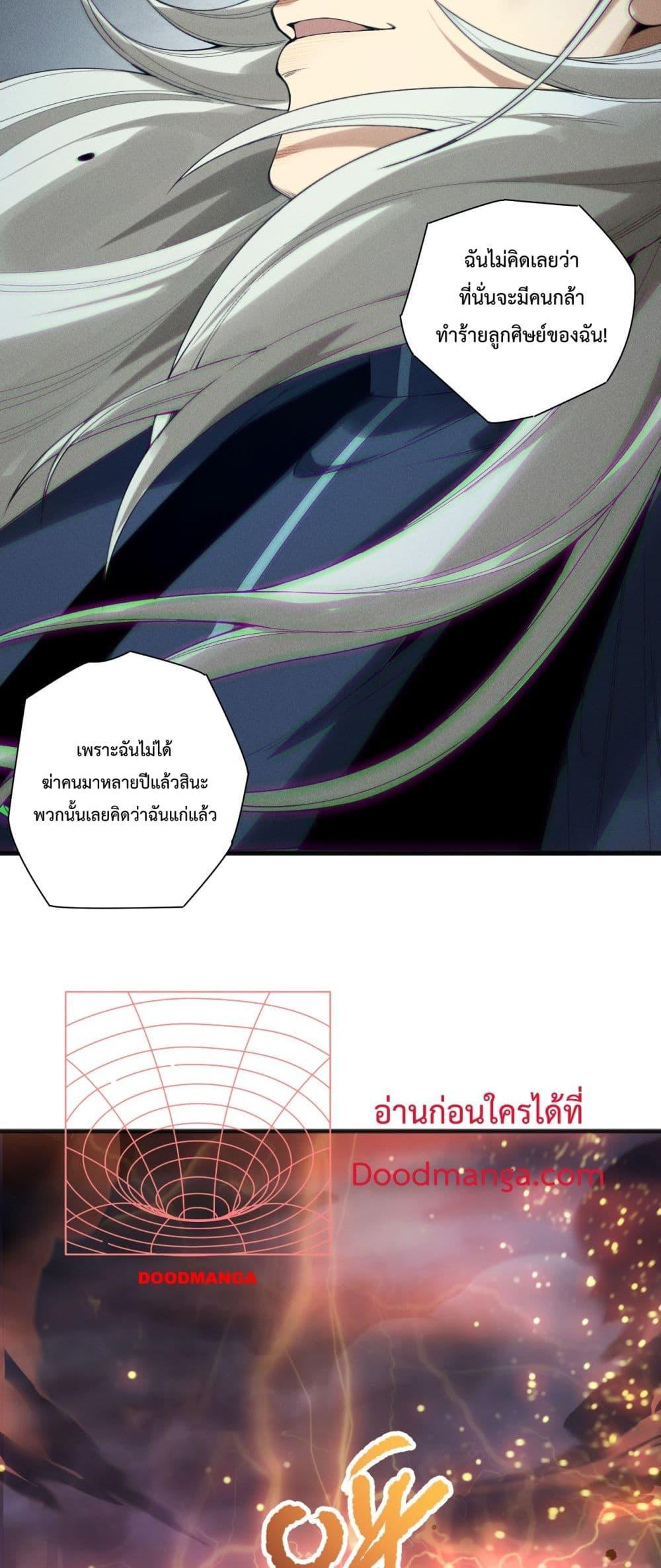 Manga-lc-com อ่านมังงะ อ่านการ์ตูน ออนไลน์ ฟรี NecromancerKin ตอนที่ 1 2 3 4 5 6 7 8 9 10 11 12 13 14 ฟรี ไม่มีโฆษณา Manga-lc - อ่าน มังงะ อ่าน การ์ตูน ออนไลน์ อ่านมังงะ ฟรี