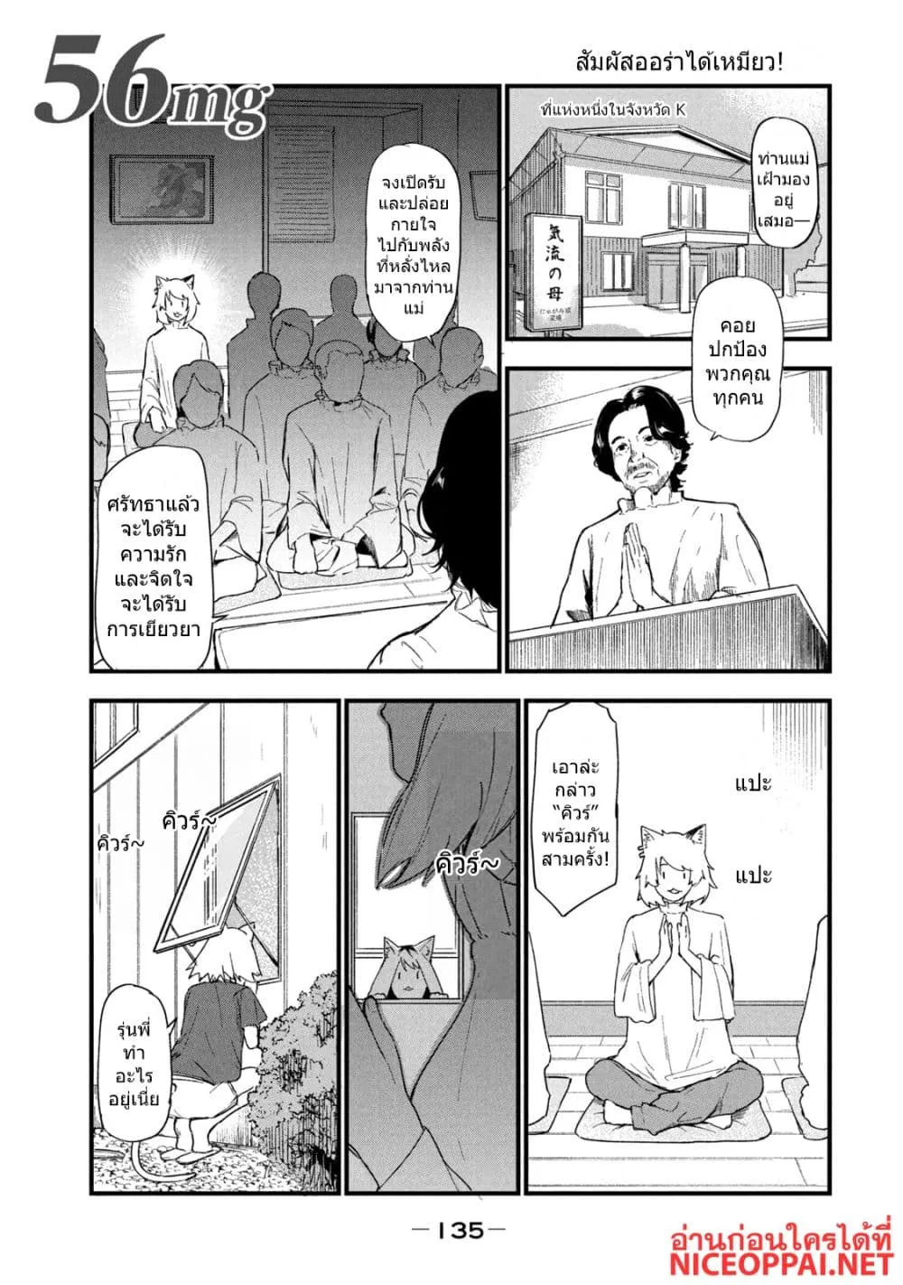 Manga-lc-com อ่านมังงะ อ่านการ์ตูน ออนไลน์ ฟรี Yani Neko ตอนที่ 1 2 3 4 5 6 7 8 9 10 11 12 13 14 ฟรี ไม่มีโฆษณา Manga-lc - อ่าน มังงะ อ่าน การ์ตูน ออนไลน์ อ่านมังงะ ฟรี