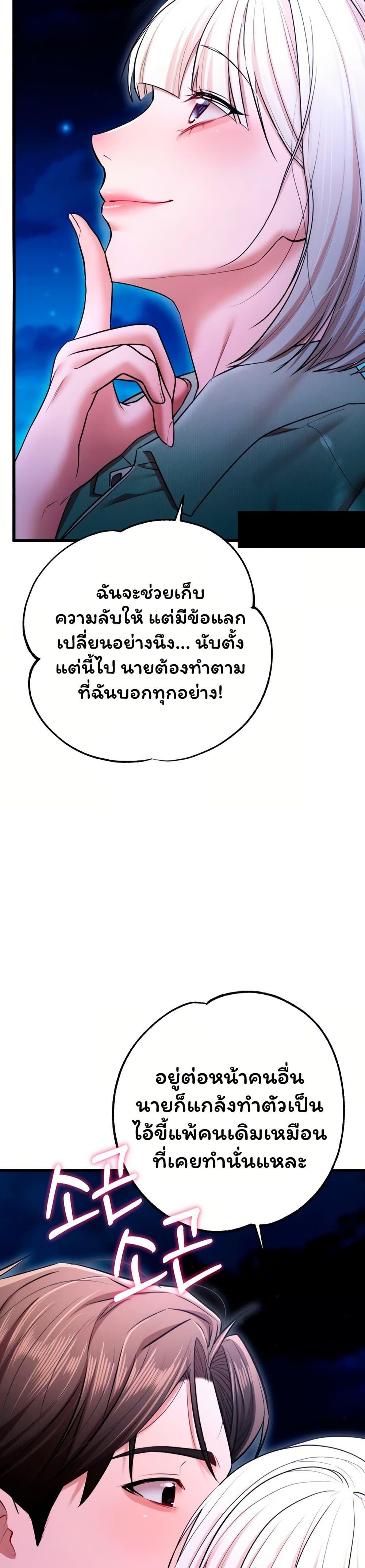 Doujin-Lc- อ่าน โดจิน มังฮวา เกาหลี ญี่ปุ่น จีน แปลไทย I Banged All ตอนที่ 1 2 3 4 5 6 7 8 9 10 11 12 13 14 ฟรี ไม่มีโฆษณา อ่าน โดจิน Manhwa เกาหลี ญี่ปุ่น จีน เรามีครบ คัดมาให้เน้นๆ โดจิน 18+ รับประกันความฟินโดย  Doujin Lc