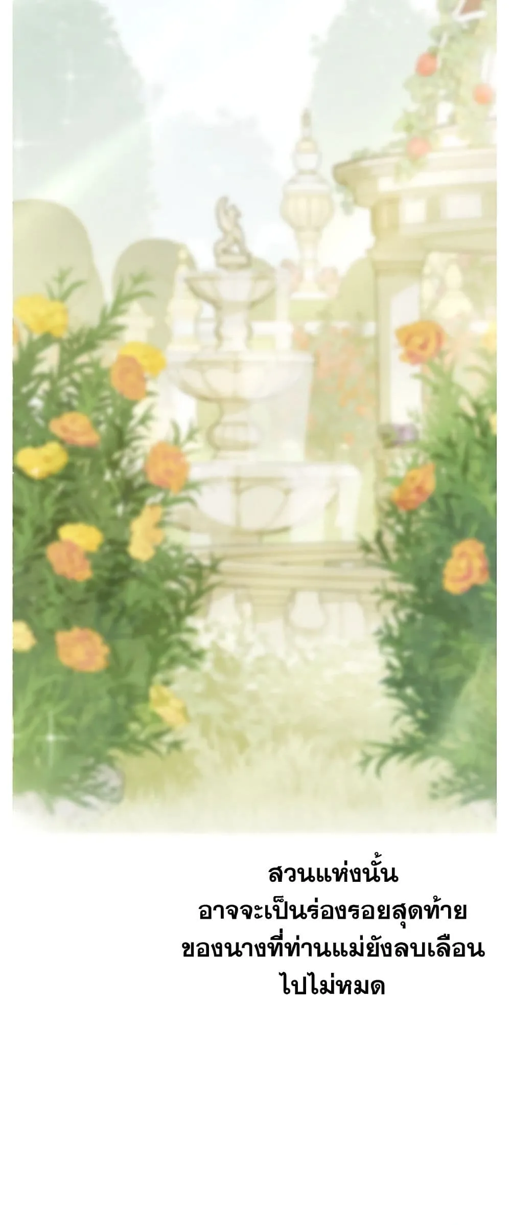 Manga-lc-com อ่านมังงะ อ่านการ์ตูน ออนไลน์ ฟรี The Forgotten Field ตอนที่ 1 2 3 4 5 6 7 8 9 10 11 12 13 14 ฟรี ไม่มีโฆษณา Manga-lc - อ่าน มังงะ อ่าน การ์ตูน ออนไลน์ อ่านมังงะ ฟรี