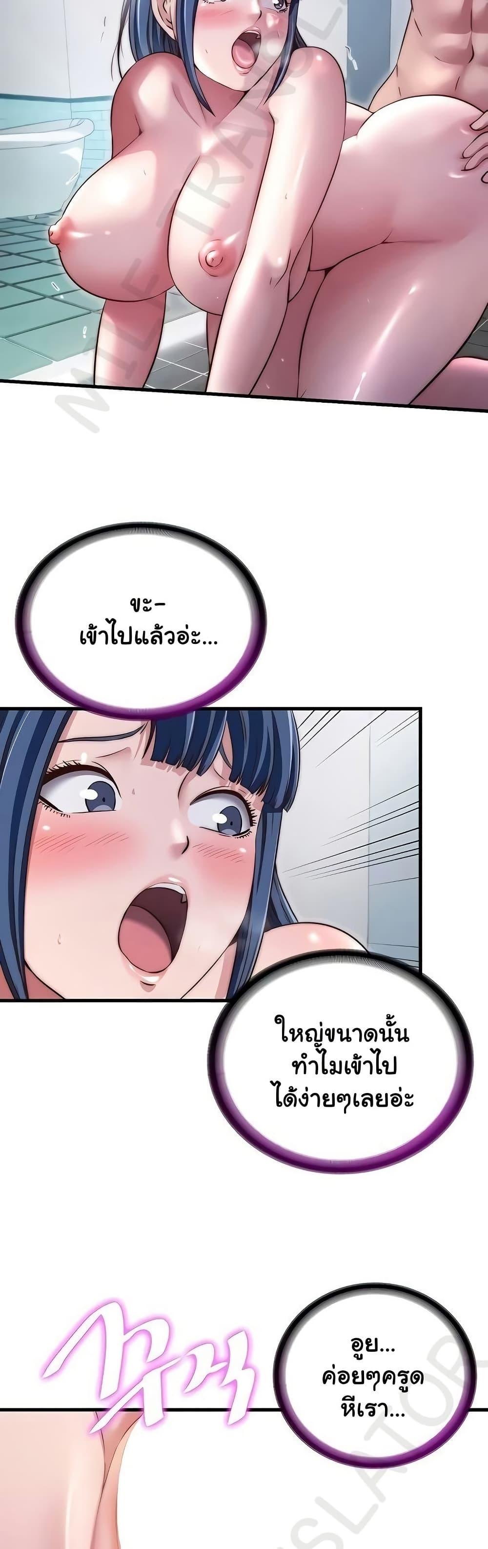 Doujin-Lc- อ่าน โดจิน มังฮวา เกาหลี ญี่ปุ่น จีน แปลไทย A Situation Full ตอนที่ 1 2 3 4 5 6 7 8 9 10 11 12 13 14 ฟรี ไม่มีโฆษณา อ่าน โดจิน Manhwa เกาหลี ญี่ปุ่น จีน เรามีครบ คัดมาให้เน้นๆ โดจิน 18+ รับประกันความฟินโดย  Doujin Lc