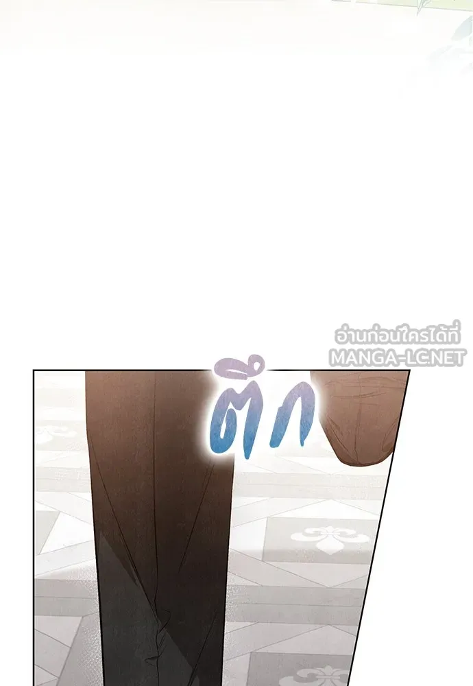 ลูกสาวตัวปลอมของท่านดยุก ตอนที่ 1 รูปที่ 3