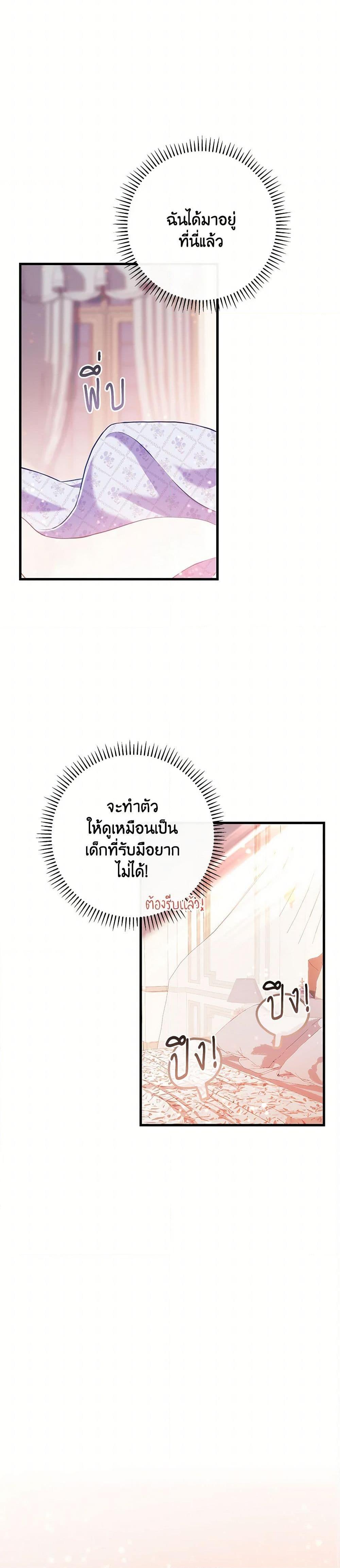 Manga-lc-com อ่านมังงะ อ่านการ์ตูน ออนไลน์ ฟรี I Became a Childhood Friend of the Obsessive Sub Male Lead ตอนที่ 1 2 3 4 5 6 7 8 9 10 11 12 13 14 ฟรี ไม่มีโฆษณา Manga-lc - อ่าน มังงะ อ่าน การ์ตูน ออนไลน์ อ่านมังงะ ฟรี