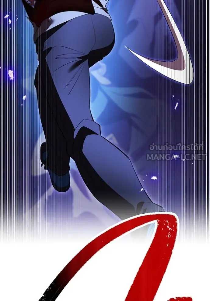 ฮันเตอร์สกิลโกง ตอนที่ 45 รูปที่ 59