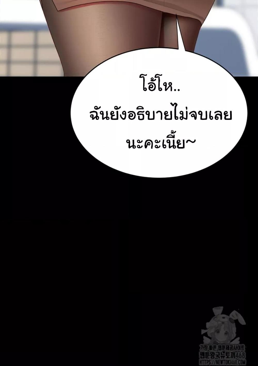 Doujin-Lc- อ่าน โดจิน มังฮวา เกาหลี ญี่ปุ่น จีน แปลไทย Go Ahead, Mom ตอนที่ 1 2 3 4 5 6 7 8 9 10 11 12 13 14 ฟรี ไม่มีโฆษณา อ่าน โดจิน Manhwa เกาหลี ญี่ปุ่น จีน เรามีครบ คัดมาให้เน้นๆ โดจิน 18+ รับประกันความฟินโดย  Doujin Lc