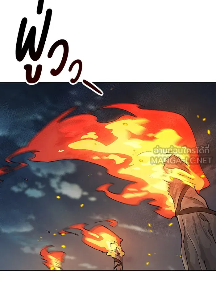 ตั้งแคมป์ฮีลใจในต่างโลก ตอนที่ 52 รูปที่ 54