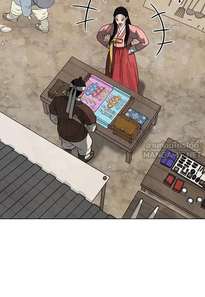 ความลับของสาวร่างทรง ตอนที่ 11 รูปที่ 60