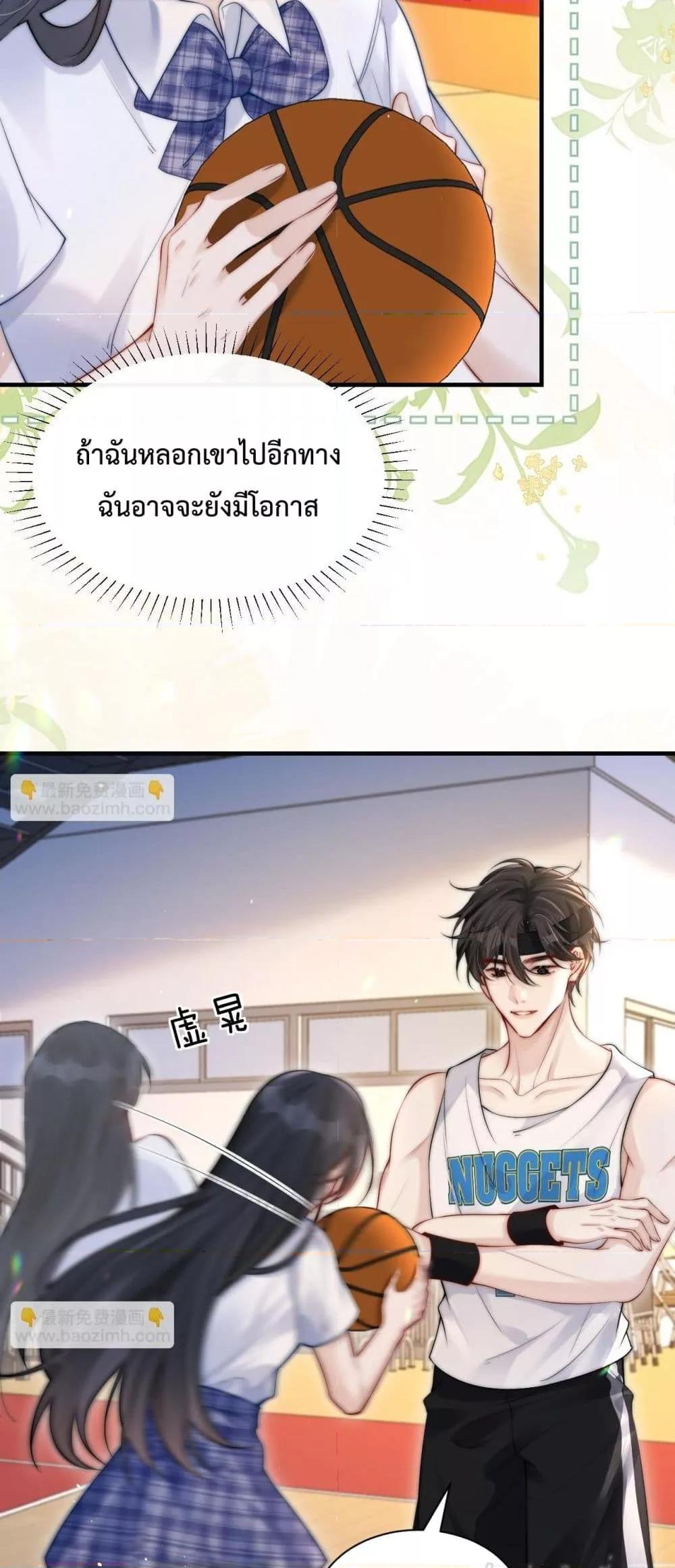 Manga-lc-com อ่านมังงะ อ่านการ์ตูน ออนไลน์ ฟรี CanYouHearMe ตอนที่ 1 2 3 4 5 6 7 8 9 10 11 12 13 14 ฟรี ไม่มีโฆษณา Manga-lc - อ่าน มังงะ อ่าน การ์ตูน ออนไลน์ อ่านมังงะ ฟรี