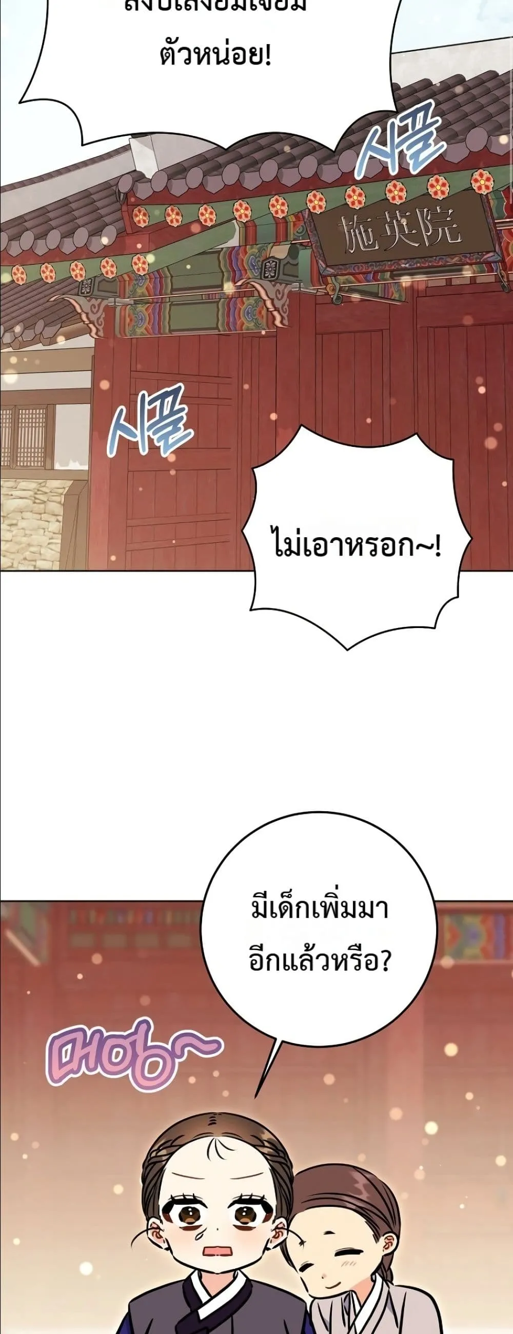 Manga-lc-com อ่านมังงะ อ่านการ์ตูน ออนไลน์ ฟรี The Princess’s Guide to a Perfect Life ตอนที่ 1 2 3 4 5 6 7 8 9 10 11 12 13 14 ฟรี ไม่มีโฆษณา Manga-lc - อ่าน มังงะ อ่าน การ์ตูน ออนไลน์ อ่านมังงะ ฟรี