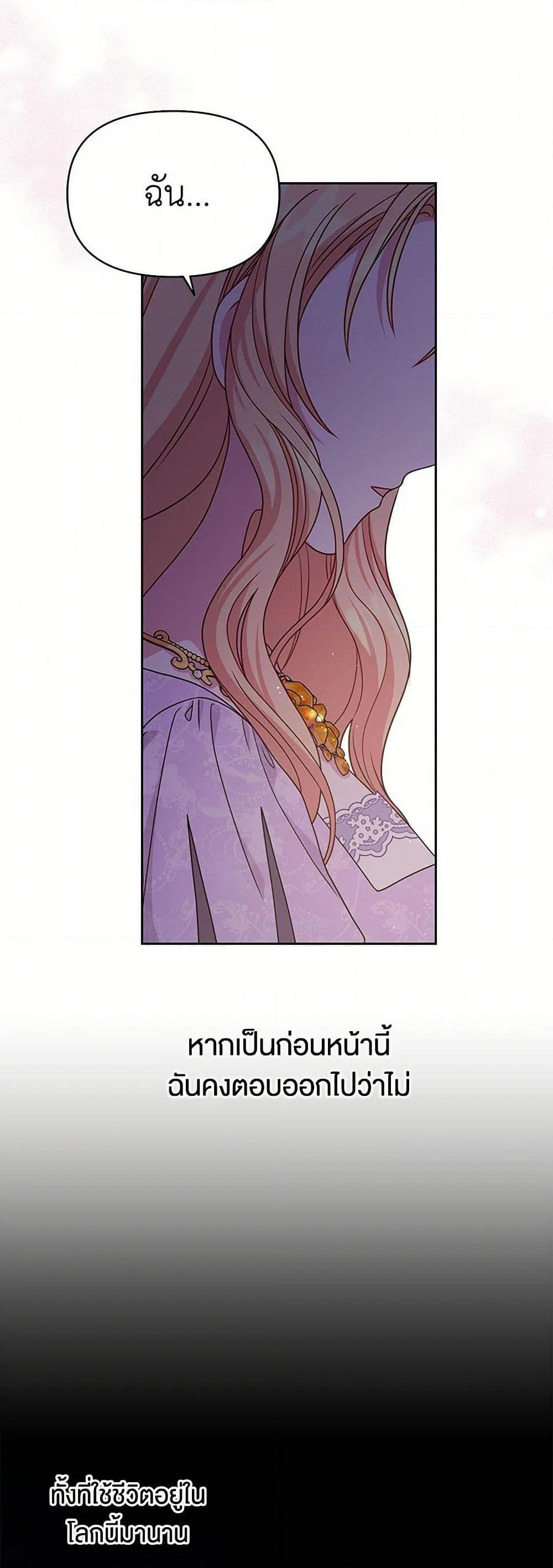 Manga-lc-com อ่านมังงะ อ่านการ์ตูน ออนไลน์ ฟรี My BFF is a Tyrant in Training ตอนที่ 1 2 3 4 5 6 7 8 9 10 11 12 13 14 ฟรี ไม่มีโฆษณา Manga-lc - อ่าน มังงะ อ่าน การ์ตูน ออนไลน์ อ่านมังงะ ฟรี