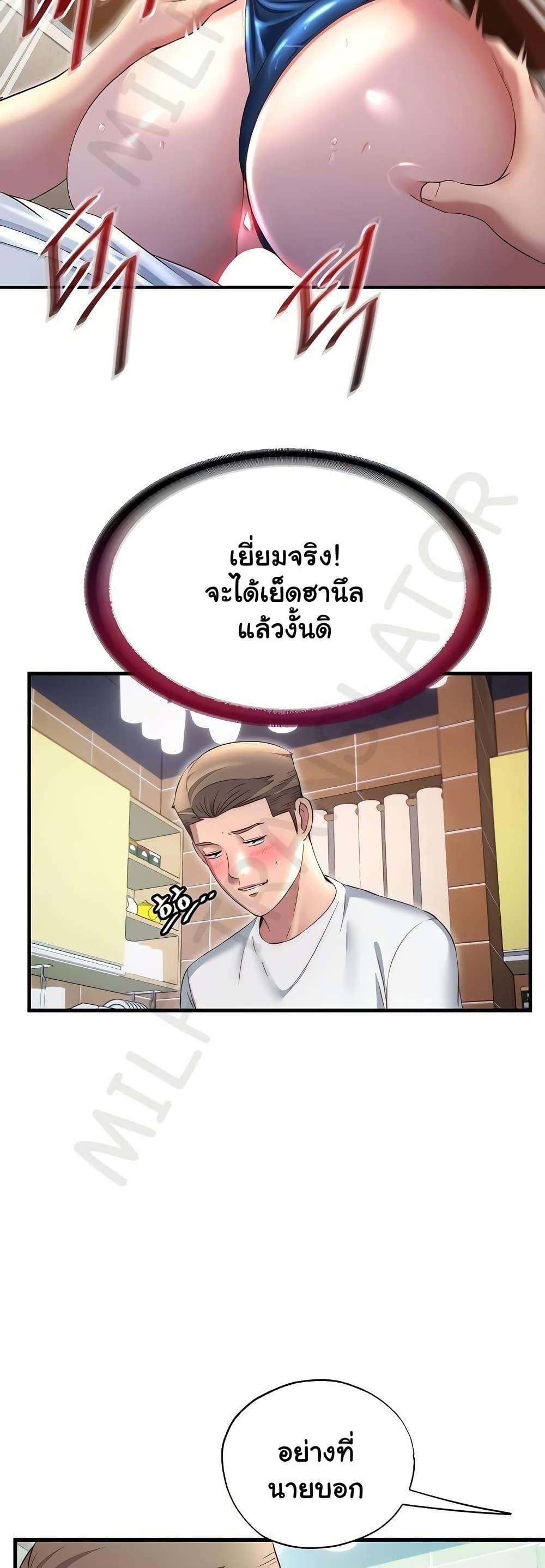 Doujin-Lc- อ่าน โดจิน มังฮวา เกาหลี ญี่ปุ่น จีน แปลไทย A Situation Full ตอนที่ 1 2 3 4 5 6 7 8 9 10 11 12 13 14 ฟรี ไม่มีโฆษณา อ่าน โดจิน Manhwa เกาหลี ญี่ปุ่น จีน เรามีครบ คัดมาให้เน้นๆ โดจิน 18+ รับประกันความฟินโดย  Doujin Lc
