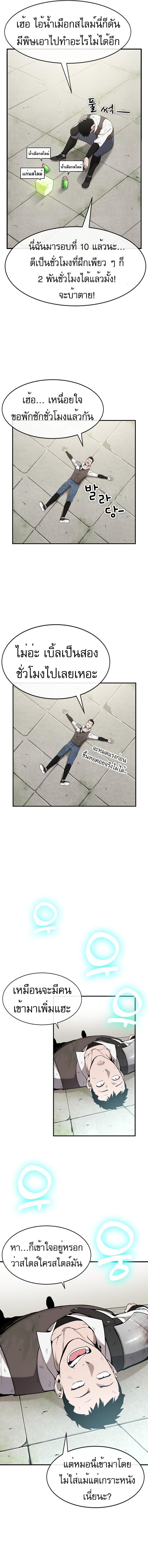 Manga-lc-com อ่านมังงะ อ่านการ์ตูน ออนไลน์ ฟรี Heavenly Demon Wants to Be A Chef ตอนที่ 1 2 3 4 5 6 7 8 9 10 11 12 13 14 ฟรี ไม่มีโฆษณา Manga-lc - อ่าน มังงะ อ่าน การ์ตูน ออนไลน์ อ่านมังงะ ฟรี