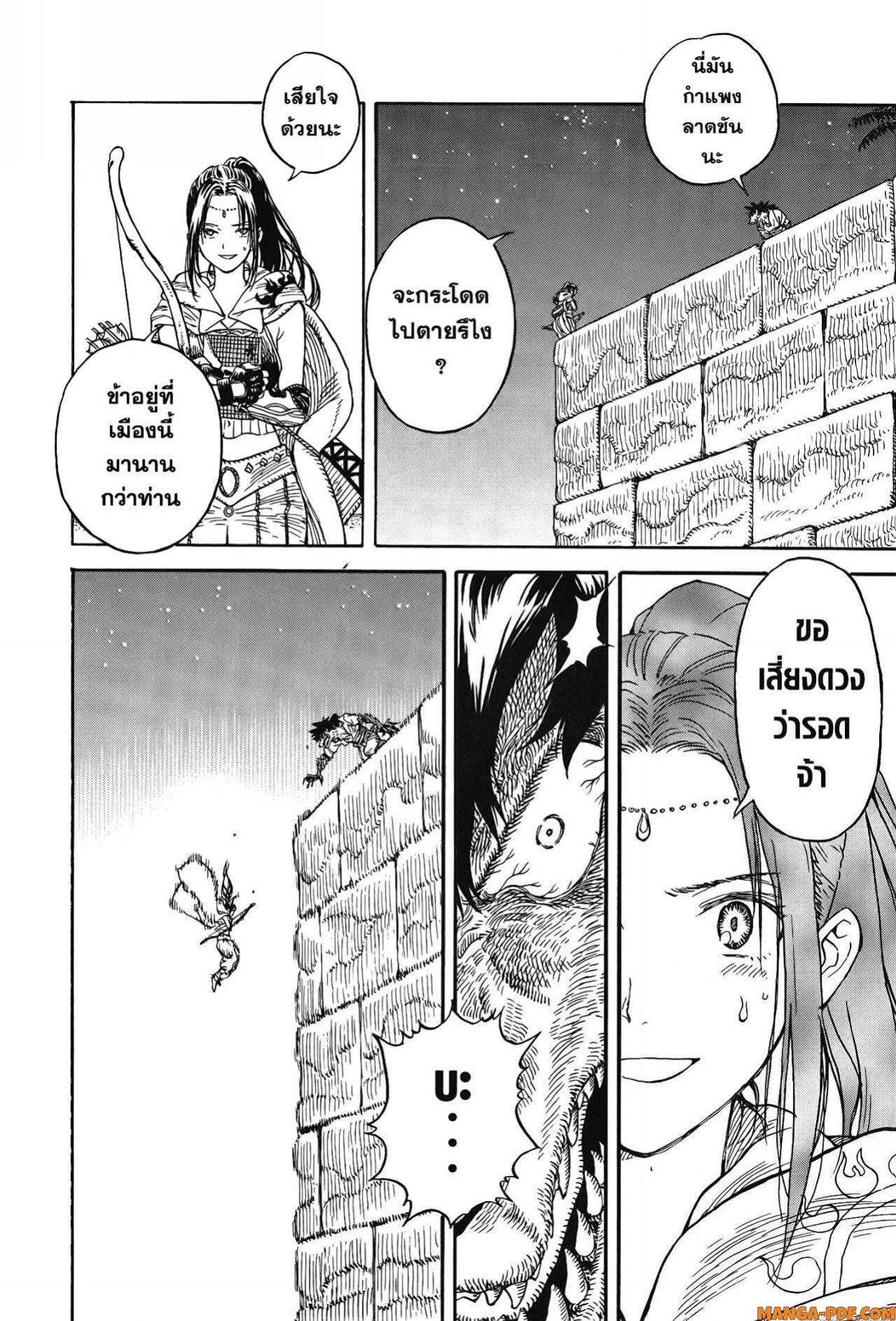 Manga-lc-com อ่านมังงะ อ่านการ์ตูน ออนไลน์ ฟรี Re Cervin ตอนที่ 1 2 3 4 5 6 7 8 9 10 11 12 13 14 ฟรี ไม่มีโฆษณา Manga-lc - อ่าน มังงะ อ่าน การ์ตูน ออนไลน์ อ่านมังงะ ฟรี