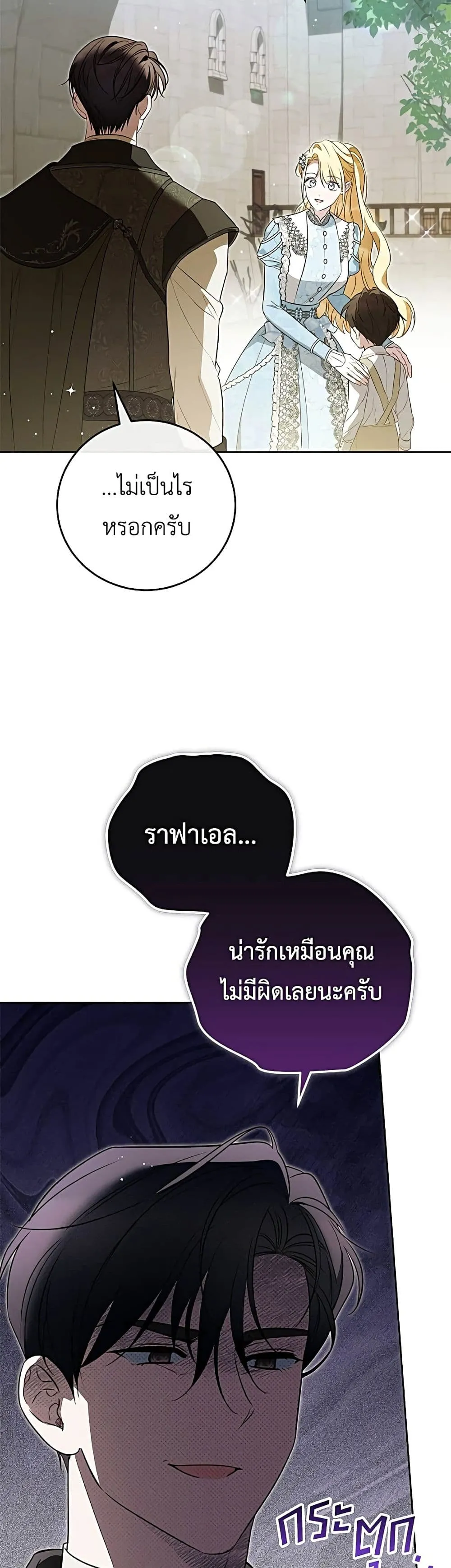 Manga-lc-com อ่านมังงะ อ่านการ์ตูน ออนไลน์ ฟรี Born to Be the Grand Duchess – แกรนด์ดัชเชสล็อกมง ตอนที่ 1 2 3 4 5 6 7 8 9 10 11 12 13 14 ฟรี ไม่มีโฆษณา Manga-lc - อ่าน มังงะ อ่าน การ์ตูน ออนไลน์ อ่านมังงะ ฟรี