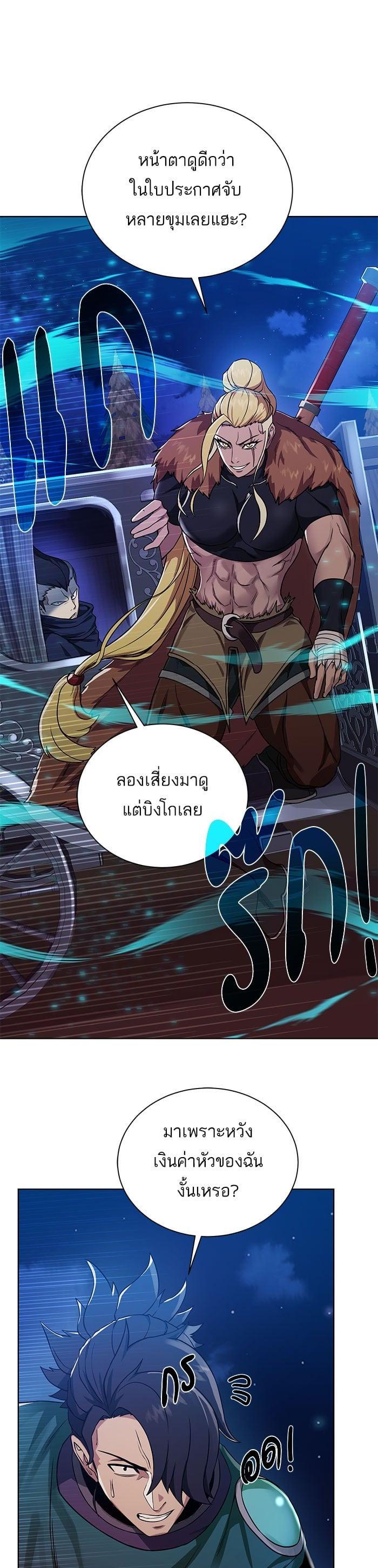 Manga-lc-com อ่านมังงะ อ่านการ์ตูน ออนไลน์ ฟรี Dungeons and Artifacts ตอนที่ 1 2 3 4 5 6 7 8 9 10 11 12 13 14 ฟรี ไม่มีโฆษณา Manga-lc - อ่าน มังงะ อ่าน การ์ตูน ออนไลน์ อ่านมังงะ ฟรี