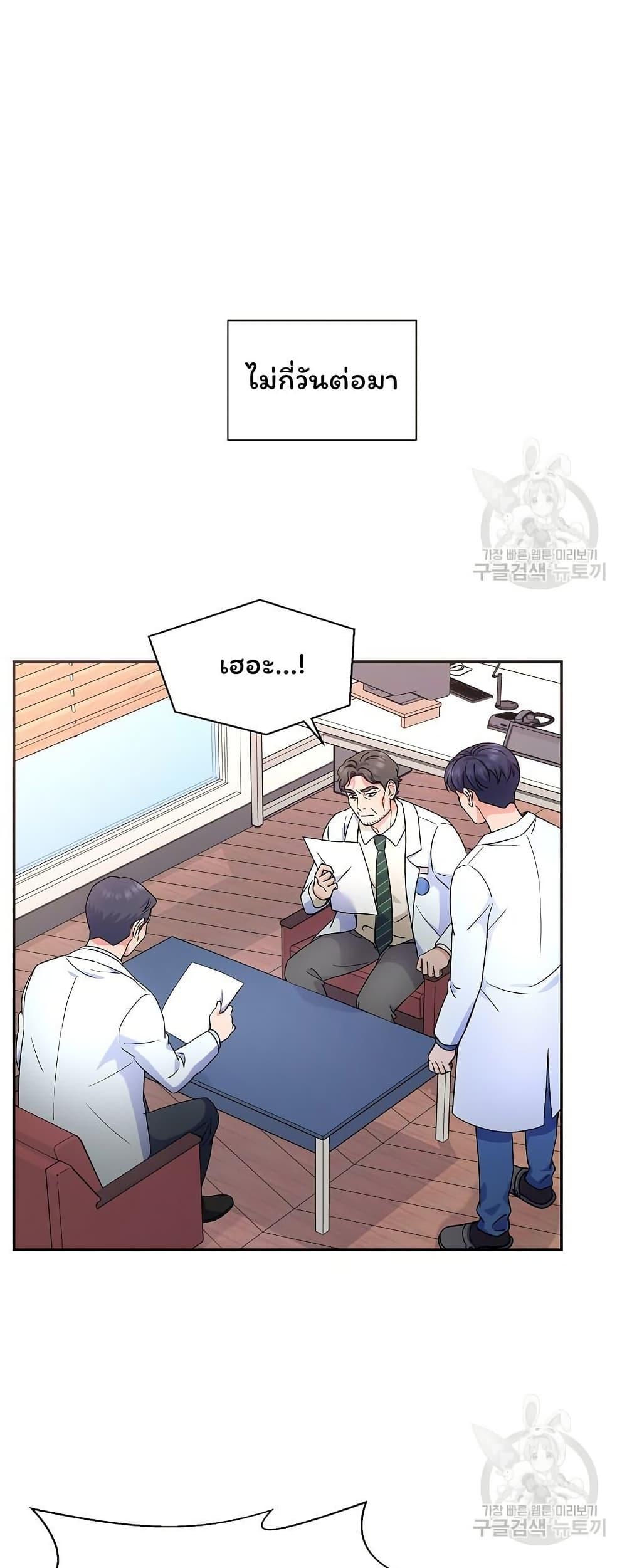 Manga-lc-com อ่านมังงะ อ่านการ์ตูน ออนไลน์ ฟรี Return of the Max-Level Doctor ตอนที่ 1 2 3 4 5 6 7 8 9 10 11 12 13 14 ฟรี ไม่มีโฆษณา Manga-lc - อ่าน มังงะ อ่าน การ์ตูน ออนไลน์ อ่านมังงะ ฟรี