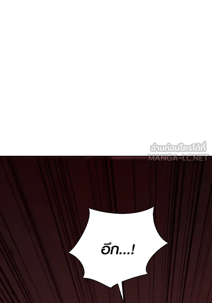 เอาชีวิตรอดในเกมฉบับคนเถื่อน ตอนที่ 24 รูปที่ 18