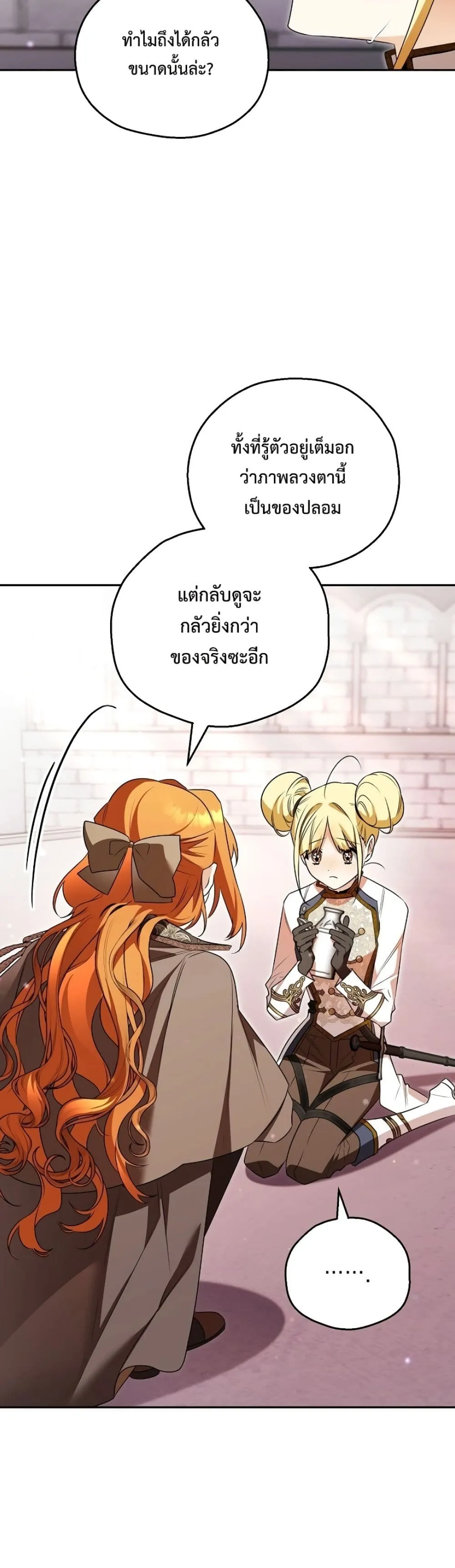 Manga-lc-com อ่านมังงะ อ่านการ์ตูน ออนไลน์ ฟรี Marriage With A Suspiciously Demure Husband ตอนที่ 1 2 3 4 5 6 7 8 9 10 11 12 13 14 ฟรี ไม่มีโฆษณา Manga-lc - อ่าน มังงะ อ่าน การ์ตูน ออนไลน์ อ่านมังงะ ฟรี