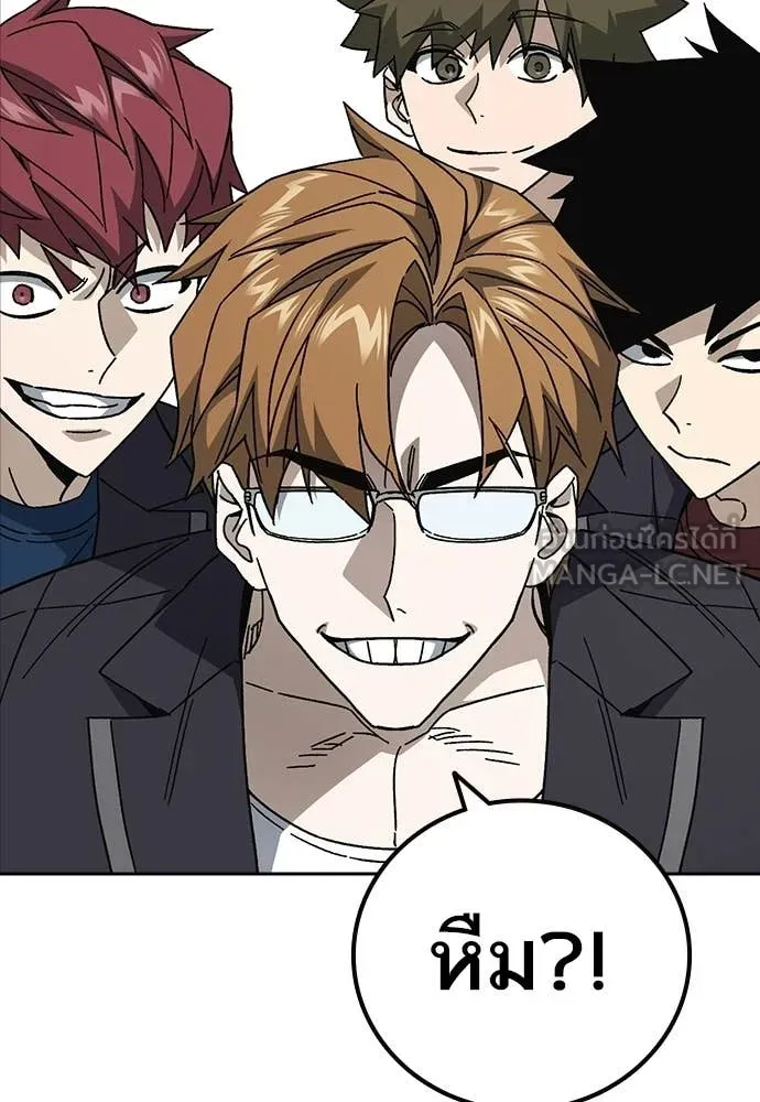 Study Group ตอนที่ 322 รูปที่ 64