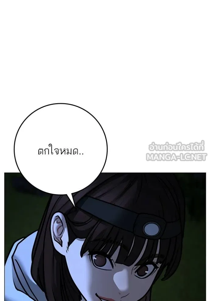reality ตอนที่ 176 รูปที่ 195