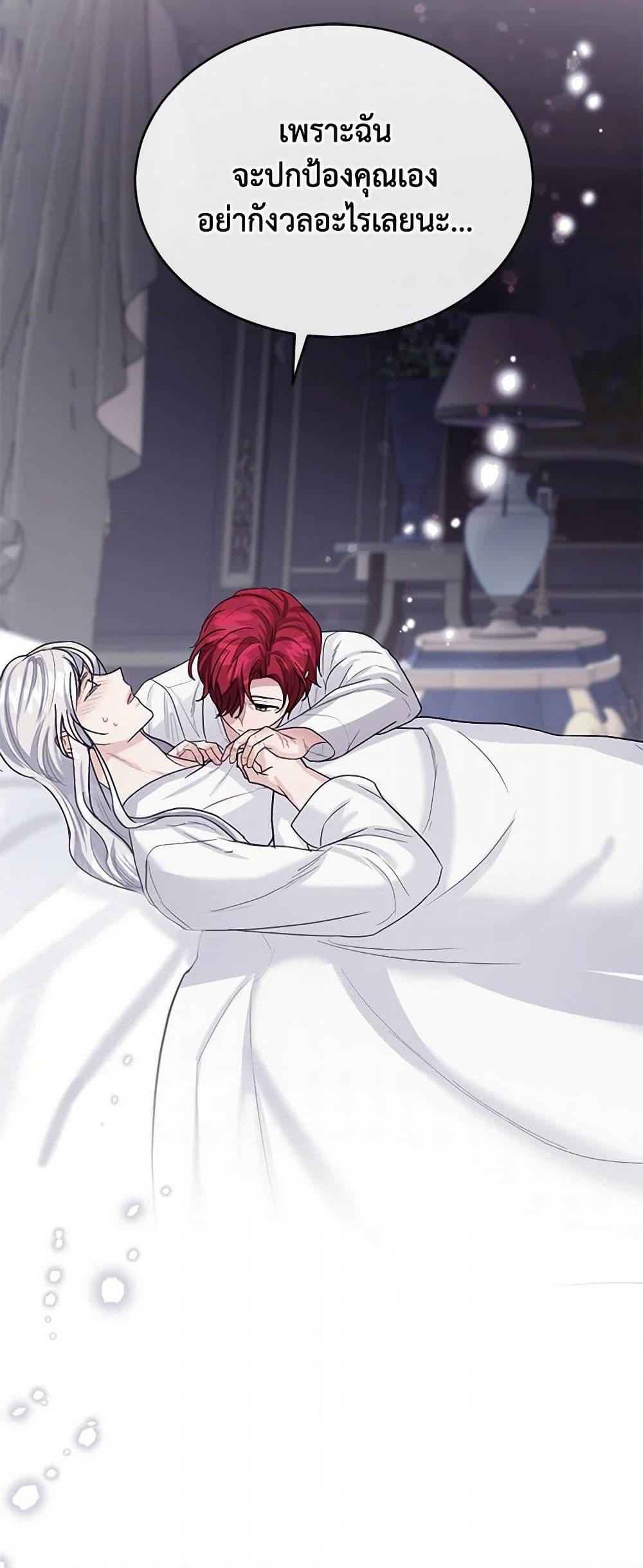 Manga-lc-com อ่านมังงะ อ่านการ์ตูน ออนไลน์ ฟรี The Duchess’s Contract Marriage ตอนที่ 1 2 3 4 5 6 7 8 9 10 11 12 13 14 ฟรี ไม่มีโฆษณา Manga-lc - อ่าน มังงะ อ่าน การ์ตูน ออนไลน์ อ่านมังงะ ฟรี