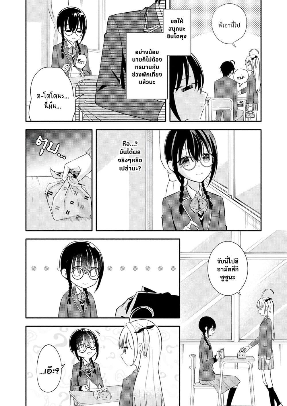 Manga-lc-com อ่านมังงะ อ่านการ์ตูน ออนไลน์ ฟรี Osananajimi no Watashi wa Mob de Itai no ni, Nazeka Heroine no Renai Taishou ni Natte Iru. ตอนที่ 1 2 3 4 5 6 7 8 9 10 11 12 13 14 ฟรี ไม่มีโฆษณา Manga-lc - อ่าน มังงะ อ่าน การ์ตูน ออนไลน์ อ่านมังงะ ฟรี