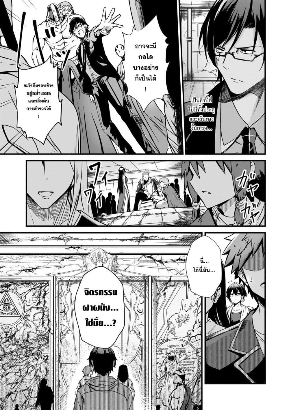 Manga-lc-com อ่านมังงะ อ่านการ์ตูน ออนไลน์ ฟรี Hai no Sekai wa Kami no me de Ayazuku ~Ore Dake mieru Status de, Saijaku kara Saikyou e Kake agaru~ ตอนที่ 1 2 3 4 5 6 7 8 9 10 11 12 13 14 ฟรี ไม่มีโฆษณา Manga-lc - อ่าน มังงะ อ่าน การ์ตูน ออนไลน์ อ่านมังงะ ฟรี