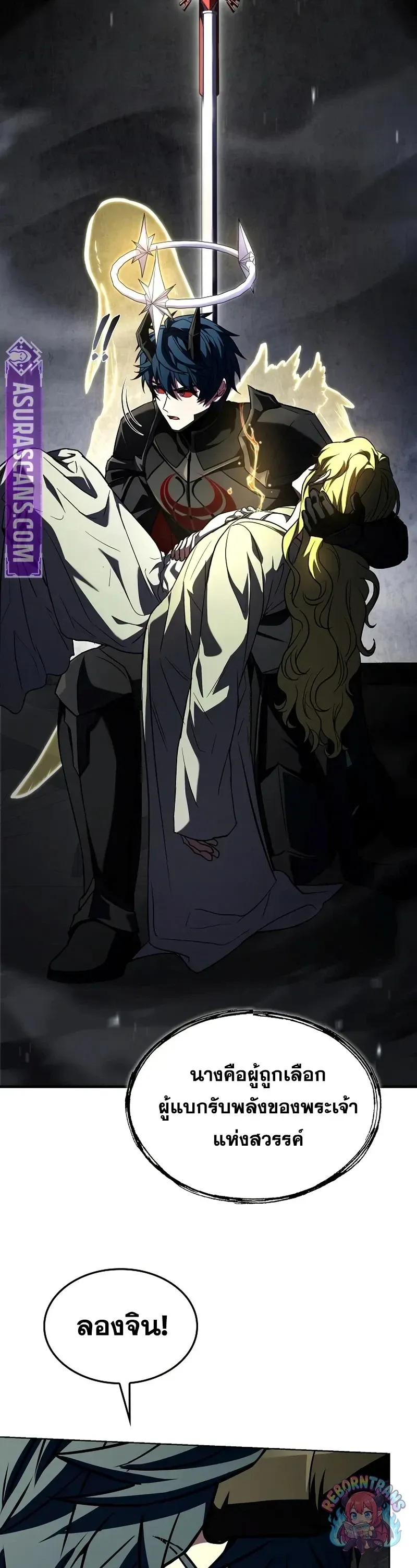 Return of The Unrivaled Spear Knight ตอนที่ ตอนที่ 177 รูปที่ 53