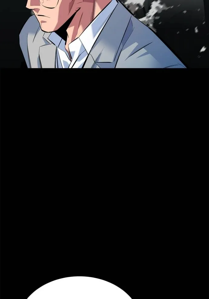 แยกร่างล่าอัตโนมัติ ตอนที่ 123 รูปที่ 46