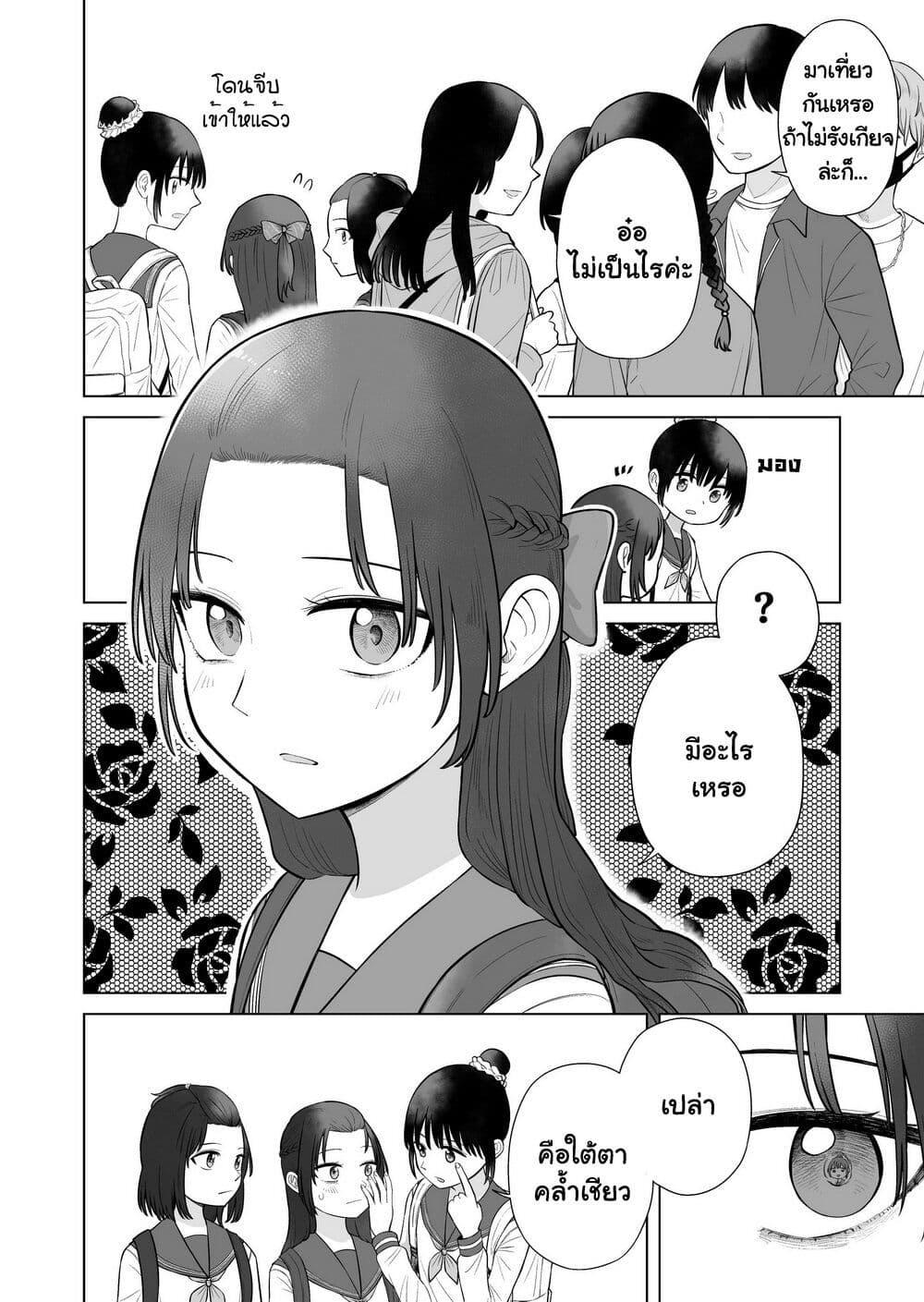 Manga-lc-com อ่านมังงะ อ่านการ์ตูน ออนไลน์ ฟรี Ore Ga Watashi Ni Naru made ตอนที่ 1 2 3 4 5 6 7 8 9 10 11 12 13 14 ฟรี ไม่มีโฆษณา Manga-lc - อ่าน มังงะ อ่าน การ์ตูน ออนไลน์ อ่านมังงะ ฟรี