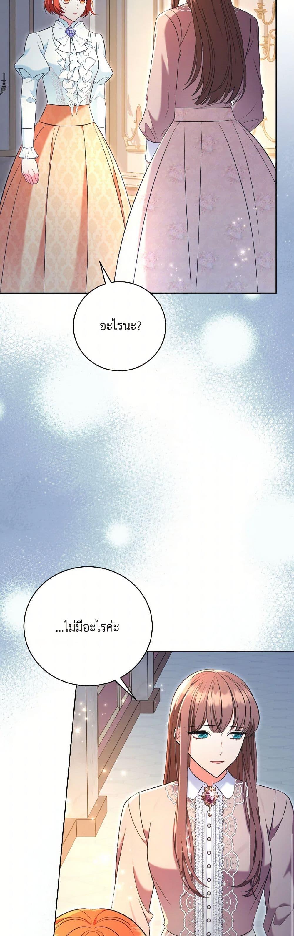 Manga-lc-com อ่านมังงะ อ่านการ์ตูน ออนไลน์ ฟรี The Wicked Ladies in Waiting ตอนที่ 1 2 3 4 5 6 7 8 9 10 11 12 13 14 ฟรี ไม่มีโฆษณา Manga-lc - อ่าน มังงะ อ่าน การ์ตูน ออนไลน์ อ่านมังงะ ฟรี