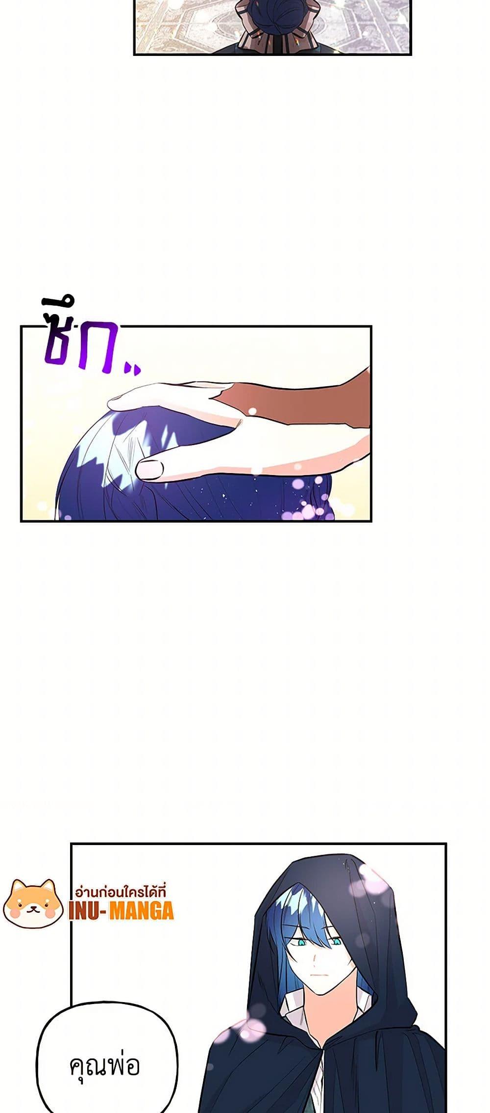 Manga-lc-com อ่านมังงะ อ่านการ์ตูน ออนไลน์ ฟรี Daughter of the Archmage ตอนที่ 1 2 3 4 5 6 7 8 9 10 11 12 13 14 ฟรี ไม่มีโฆษณา Manga-lc - อ่าน มังงะ อ่าน การ์ตูน ออนไลน์ อ่านมังงะ ฟรี